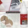 فروش عمده خمیر درزگیر کاشی و سرامیک