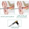 بسته 6 عددی گوش پاک کن فنری