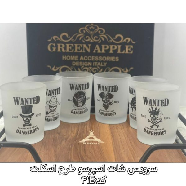 فروش عمده سرویس شات اسپرسو طرح اسکلت E41