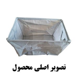 باکس نظم دهنده شلوار به قیمت عمده از پخش عبدی
