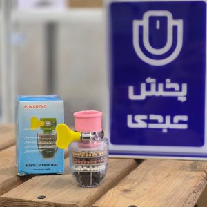 فیلتر سر شیر تصفیه آب