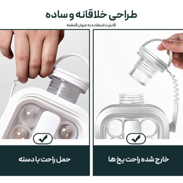 قالب یخ توپی تاشو