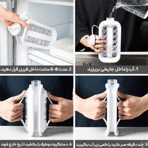 قالب یخ توپی تاشو