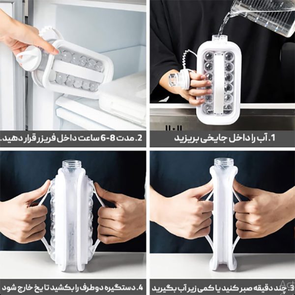 قیمت قالب یخ توپی تاشو