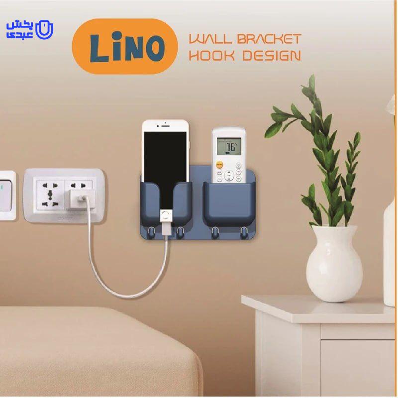 قیمت هولدر موبایل دیواری دوقلو لینو