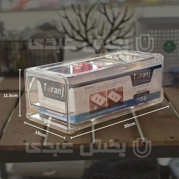 باکس نظم دهنده یخچال ترنج کوچک