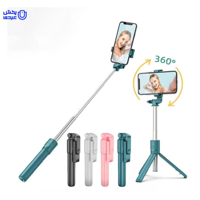 سه پایه مونوپاد jc-11