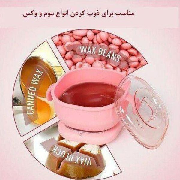 قیمت موم گرمکن برقی سیلیکونی