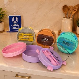 لانچ باکس گرد دلوین