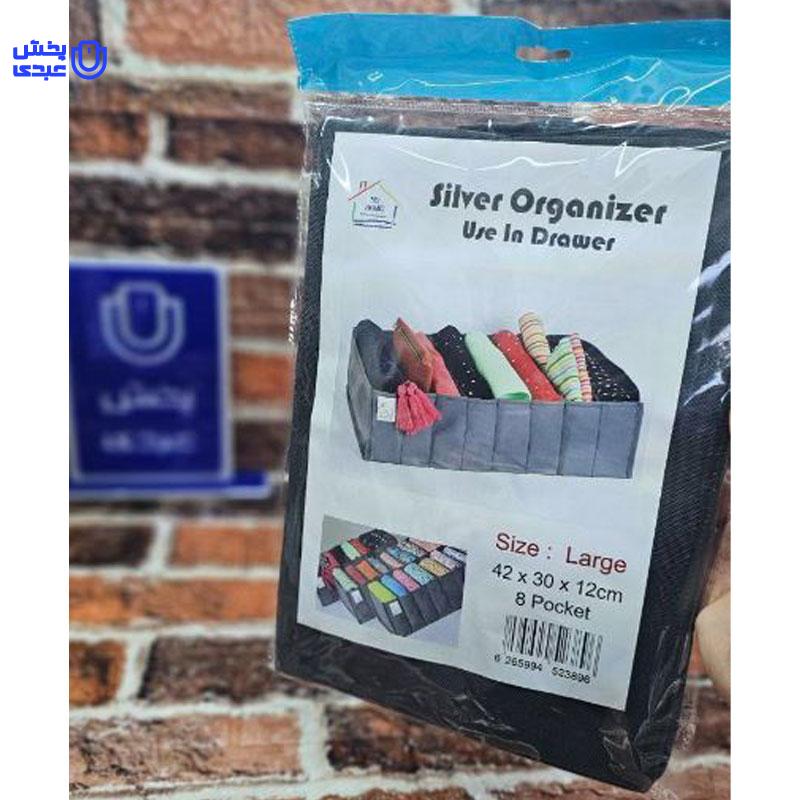 خرید ارگانیزر کشو سیلور L مای هوم