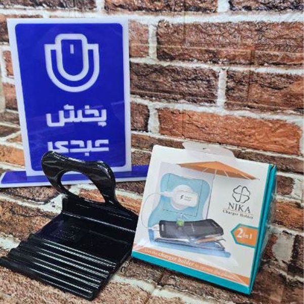 خرید استند شارژر دوکاره نیکا (جعبه دار)