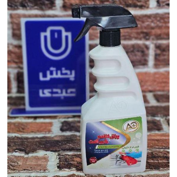 خرید اسپری براق کننده شیرآلات و سینک +A