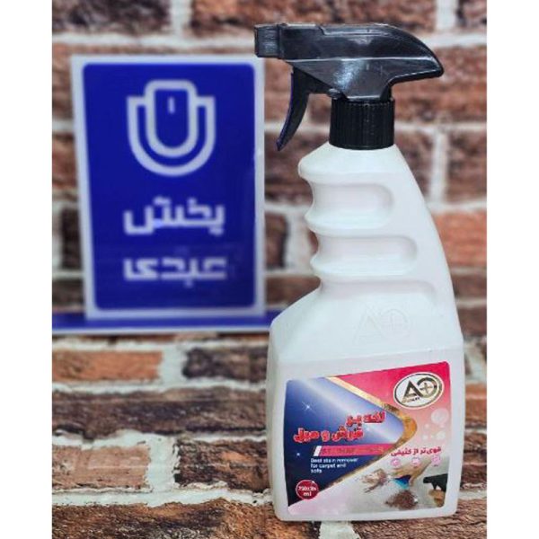 خرید اسپری لکه بر فرش و مبل +A