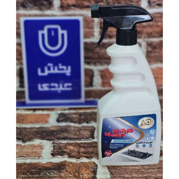 خرید-اسپری-گاز-پاک-کن-+A