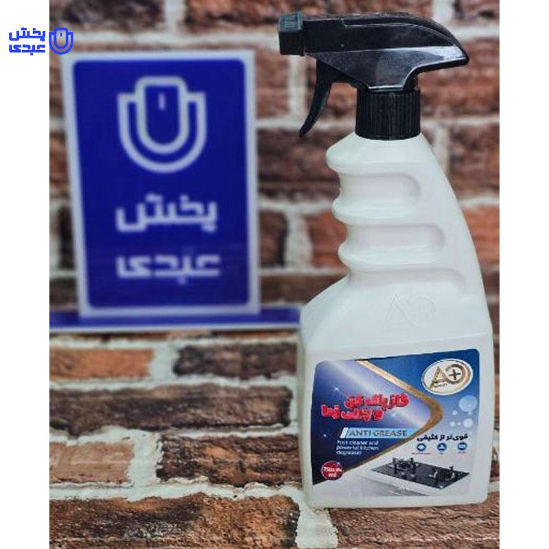 خرید-اسپری-گاز-پاک-کن-+A