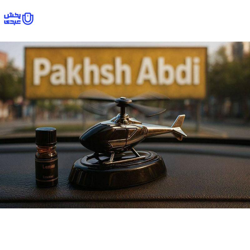 خرید-خوشبو-کننده-خودرو-هلیکوپتر