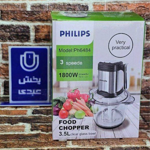 کالا خردکن فیلیپس 3.5 لیتری 6484