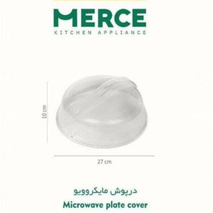 درپوش ماکروفر مرسه