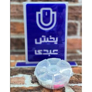 ظرف قرص هفتگی (حروف نابینایی)