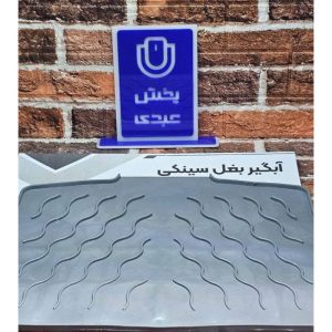 خرید آبگیر کناره سینک سیلیکونی ورقه ای
