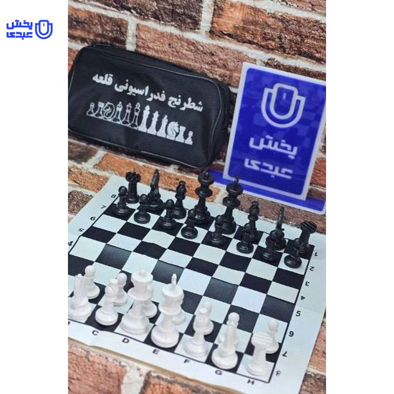 خرید شطرنج فدراسیون قلعه کیف دار