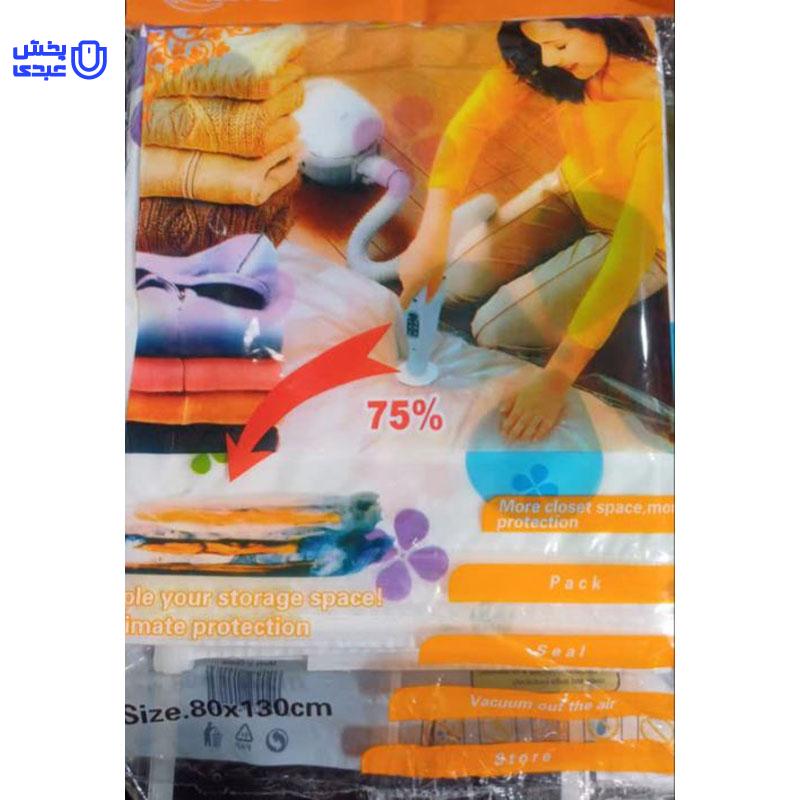 خرید وکیوم بگ لباس سایز 80130