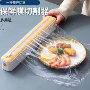 دستگاه سلفون کش 40 سانتی رنگی