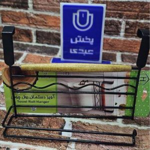 خرید آویز دستمال رول چوبی