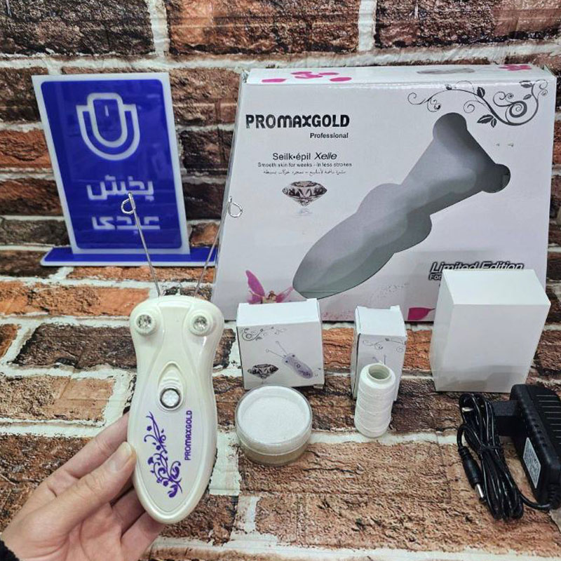 خرید بند انداز پرومکس