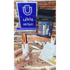 خرید شیور زنانه سفید NEW