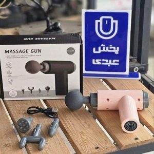 خرید ماساژور گان XY720S