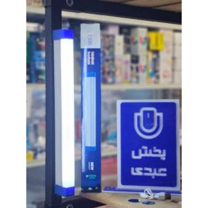 خرید چراغ زیر کابینتی 32 سانتی