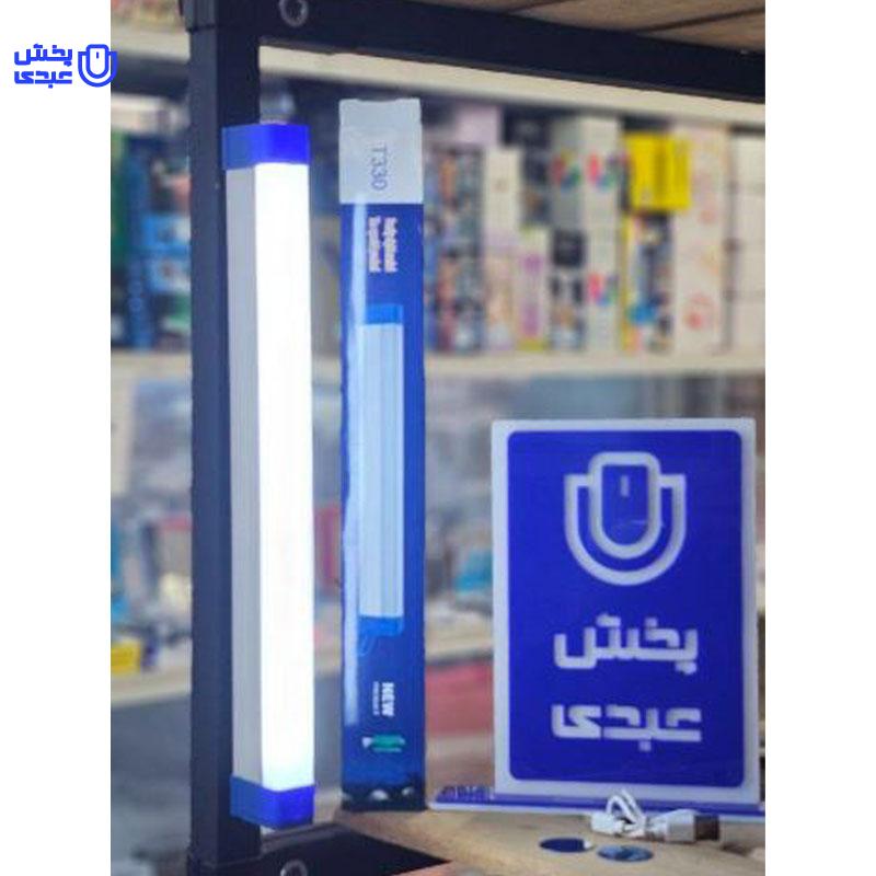 خرید چراغ زیر کابینتی 32 سانتی