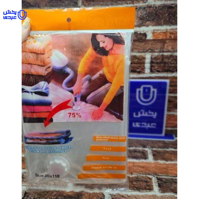 خرید کیسه وکیوم بگ 11080