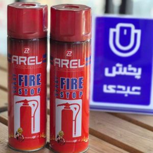 خرید اسپری آتش خاموش کن 500 میل