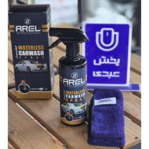 خرید اسپری ماشین شور بدون آب
