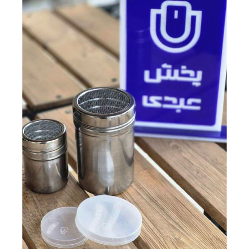 خرید الک نمک پاش 2 عددی استیل