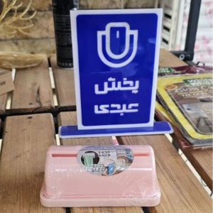 خرید نگهدارنده کیسه زباله دیواری خارجی