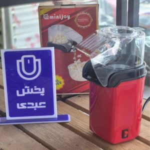 خرید پاپ کرن ساز برقی