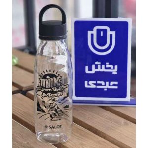 بطری شیر و آبمیوه سالوت