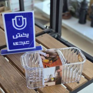 نظم دهنده لوکس 2 تکه مرسه