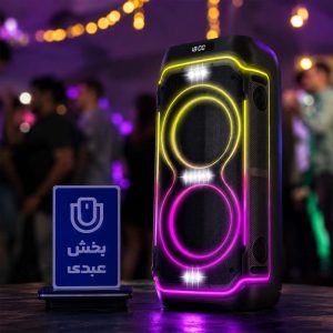 اسپیکر بیکارو پارتی باکسKP1003