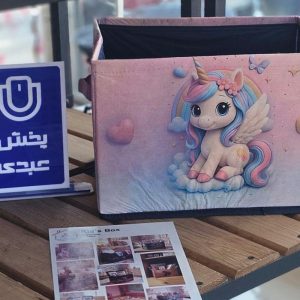 باکس کودک S مای هوم