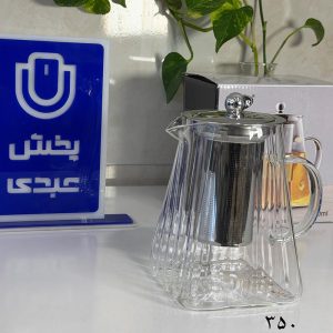قوری پیرکس 950 میل
