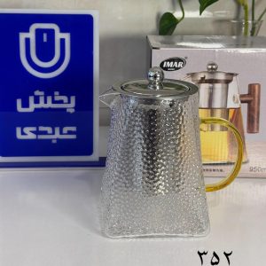قوری پیرکس 950 میل طرح یخی