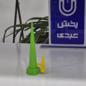 آبپاش قطره ای گلدان