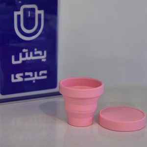 لیوان سیلیکونی جمع شونده