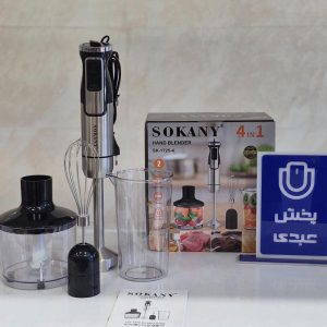 گوشت کوب برقی سوکانی