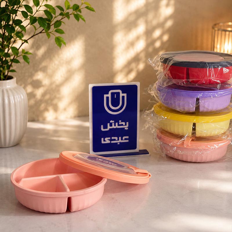 ظرف سه خانه گرد هایلین Anyxia