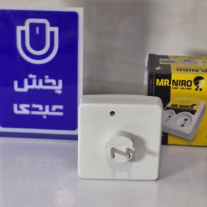 محافظ برق دیواری 2 خانه